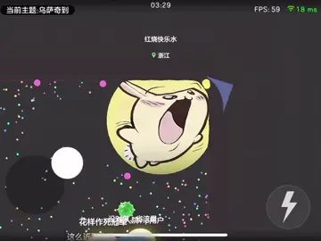 Favorite glutton🥹#chiikawa #usagi #china #glutton #chinesegame #fypシ #viral #funny #fyp 