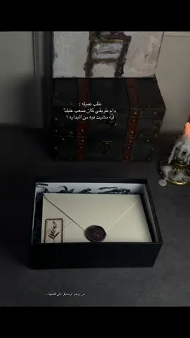 طلب عميله 💌