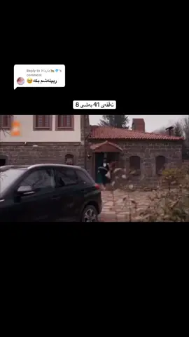 Replying to @𝒲𝒶𝒻𝒶🐆💎 #دەریای_رەش #yaliçapkini #capcut #ئەکتیف_بن_دڵەکانم❤🦋 #capcutvelocity🌹❤️ #ic_pari6 #actives #6 #pfyyyyyyyyyyypppppppp #actives?🥺 #imravo✅ #afrasaracoglu #mertramazandemir #afrasaracoglu #editor_me_shewa #twrkya💥🤍 #sayran #w #frid #dy4r_drama 