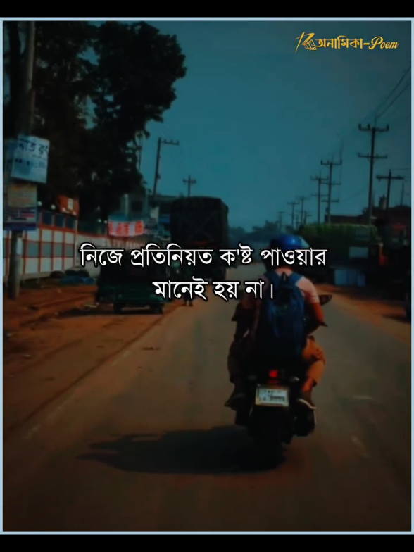 #foryoupage❤️❤️ #foryou #vairalvideo #bdofficialtiktok #bdtiktokbangladesh #unfrezzmyaccount @TikTok Bangladesh @For You 