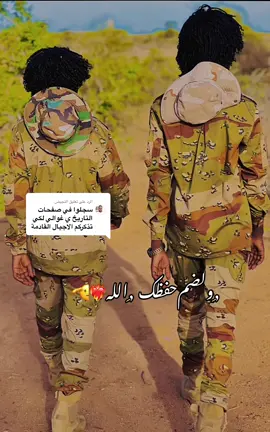 الرد على @النجيض #ونبقى_على_اصلنا_في_زمن_تاهت_فيه_الاصول #ونبقى_على_اصلنا_في_زمن_تاهت_فيه_الاصول #ونبقى_على_اصلنا_في_زمن_تاهت_فيه_الاصول 