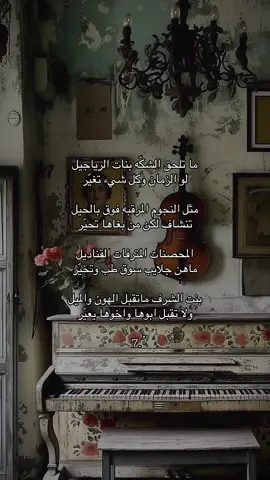 #قصيد #شعر #fyp #explore 