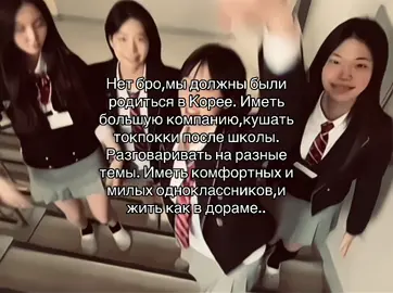 @★~𝑝𝑖𝑔𝑒𝑜𝑛𝑒~★ #korean #dorama #koreandrama #kdrama #southkorea #koreaschool 