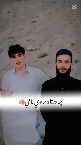 #تاجیک_هزاره_ازبک_پشتون_ترکمن🇦🇫 #beauty #blochistan #capcut #CapCut   