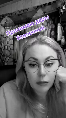 #удача #счастье #рекомендации #топ #богатство #закоденег #благо #вселенная 