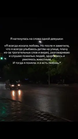 как же откликаются эти слова #rge #fypシ゚ #рек #fyp #жиза #казахстан 