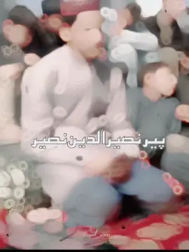 #CapCut ♥️♥️♥️ #akhtarshahgillani 🖤💫🙌 #______💫🌺____🌺💫 #syedzadaofficial👑👑👑 #♥️🚩🚩🚩  #fypシ 🖤⚜️🔥 @🆄🆂🅼🅰🅽 🆂🅷🅰🅷 @syed_zada❤️ @سید بادشاہ 🚩 @mudassiarain0092@gmail.com @basit. qursith2 @mali @❣️AلI❤️ @𝔸𝕓𝕕𝕦𝕝 𝕣𝕖𝕙𝕞𝕒𝕟.❤️‍🩹   #______💫🌺____🌺💫 #👑🕊️♥️ #👑👑👑👑👑👑👑👑👑👑 #🥺⚡💫🔥🤍 @Syed Khalil U Rahman @Syed Moeen Shah🦅 @Waheed Adrees ♥️♥️♥️ #______💫🌺____🌺♡💫🌎❤️  👑⚡🙌 ...............................,,,🚫🚫🚫.,.........🥺♥️👑 .............