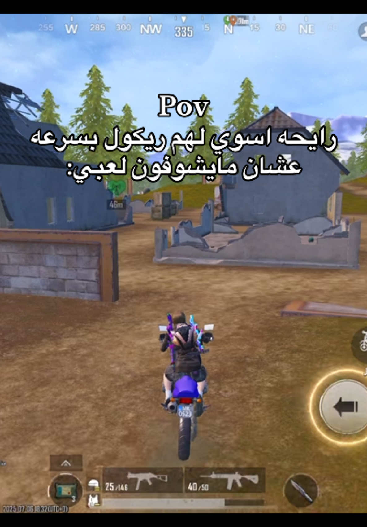 ☠️ #ببجي_السعوديه #ببجي #pubg #viral 