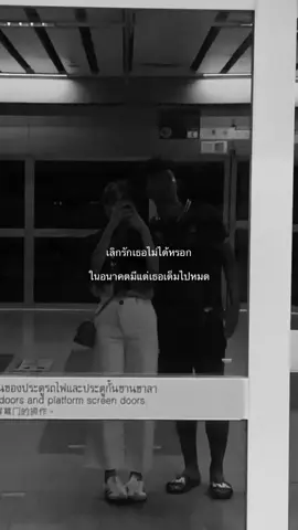 งับ #แฟน #ldr #fyp #07 