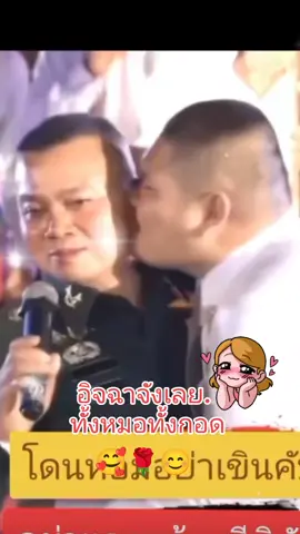 #มี๋จ้านป๋อเขย🥰♥️💚🐰🦁🌻🌺🇨🇳🇨🇳 