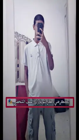 الموش يمهم لا يصير براسي حوڪ.#لايت_موشن  #destacame #تصميمي #عباراتكم_الفخمه📿📌 #طششونيي🔫🥺😹💞 #تصميم_فيديوهات🎶 #الشعب_الصيني_ماله_حل😂😂 #