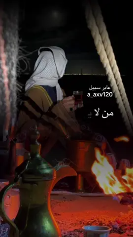 #أكسبلور_شعر_حكم_خواطر 