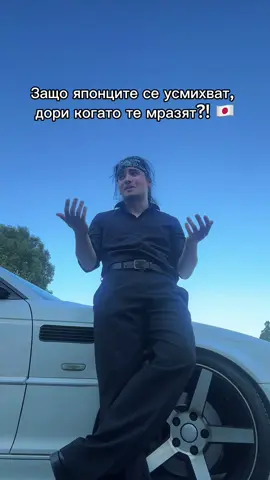 Защо японците се усмихват, дори когато те мразят?! 🇯🇵 - - - #fyp #fypage #fypシ #seiji #foryou #забавно #foryoupage #japan #япония #аниме #корея #anime 