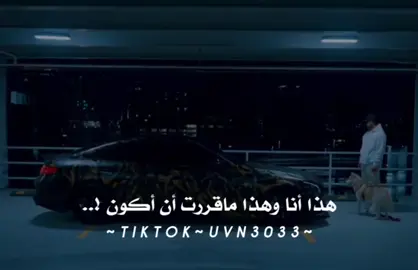 هكذا انا وهذا ماقرىت ان اكون .لن تندم على هذه الصفحه لمه من العقول الراقية التي هدفها التوعيه وتطوير الذات واكتساب المعرفه انضم اليهم الان وكن جزى من العايلة اذا أعجبك هذا المقطع اضغط مرتين وشارك المعلومه فستوري عندك ليعلم بها غيرك هنا في هذه الصفحة مساعدتك على تطوير ذاتك كل ماتسعى اليه يسعى اليك الاشياء الايجابيه ولو كانت بسيطه تاتي لك باشياء اخرى ايجابيه لا تدع الافكار السلبيه تطغى على تفكيرك وعيش حياتك بسعاده على امل البلوغ الى اهدافك كن دائم الابتسامه فانت رائع عندما تبتسم الرائعون حقا هم من يشعرون دائما بقيمة ماتقدم لهم مهما كان بسيطا تابعني ان لم تتابع  #خربشات #امير #كسبلوررررررررر #حزن_غياب_وجع_فراق_دموع_خذلان_صدمة #حزن_غياب_وجع_فراق_دموع_خذلان_صدمة #تصاميم_فيديوهات🎵🎤🎬 #كسبلوررررررررر #كسبلور_explor #كسبلوررررررررر 