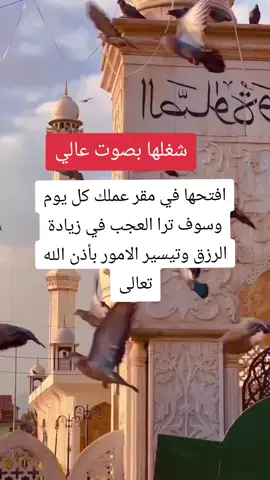 دعاء جميل و أن شاءالله تستفادون خير كثيرا #اكسبلور 