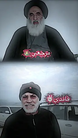 فخرر 🤩🔥 #ابو_مهدي_مهندس  #سيد_علي_السيستاني #ولد_الشايب  #قاسم_سليماني #فيديو_ستار #fyp 