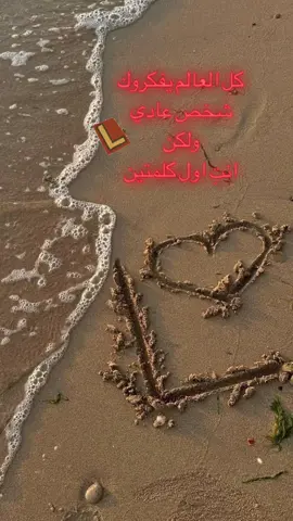 🥹🥹#احب_l #احب_لين #لولتي #fyp #foryou 