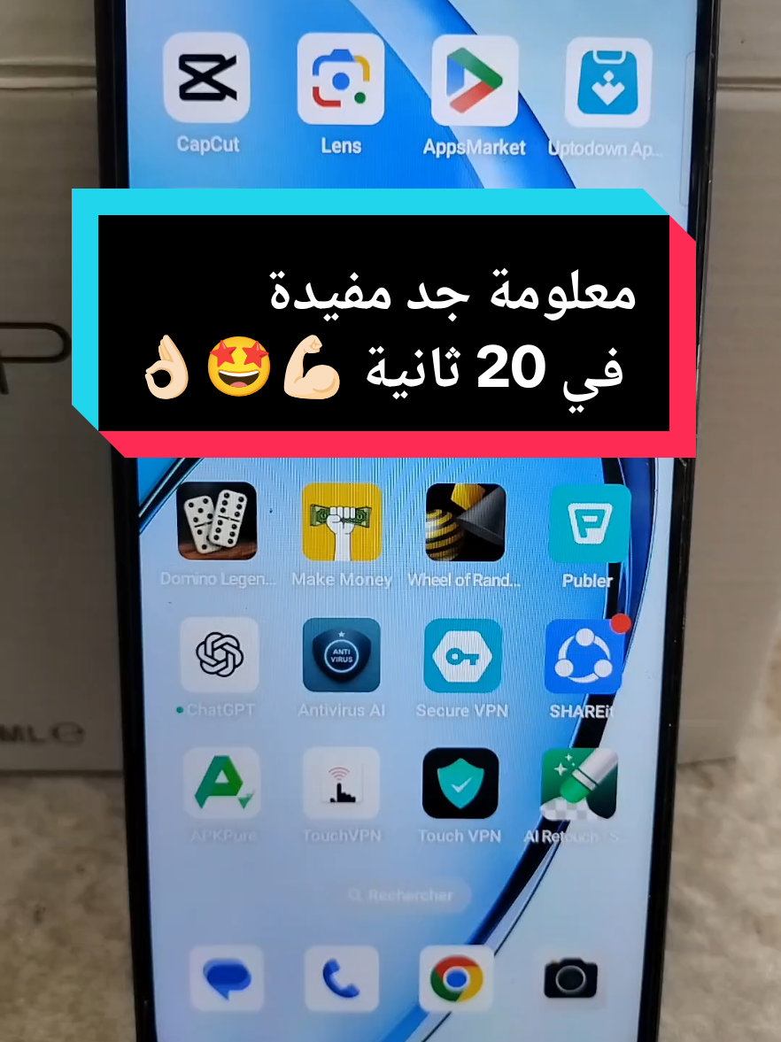 معلومة جد مفيدة في 20 ثانية 👌🏻#محتوى_هادف #محتوى_تعليمي #الشبل_الداعم #astuce #virale #foruyou #viral_video #vira @꧁Khalid🇩🇿🇲🇦🇹🇳يدعمك꧂ @★🅺🅷🅰🅻🅸🅳★🚀الشبل الداعم🚀 @★🅺🅷🅰🅻🅸🅳★🚀الشبل الداعم🚀 @★🅺🅷🅰🅻🅸🅳★🚀الشبل الداعم🚀 