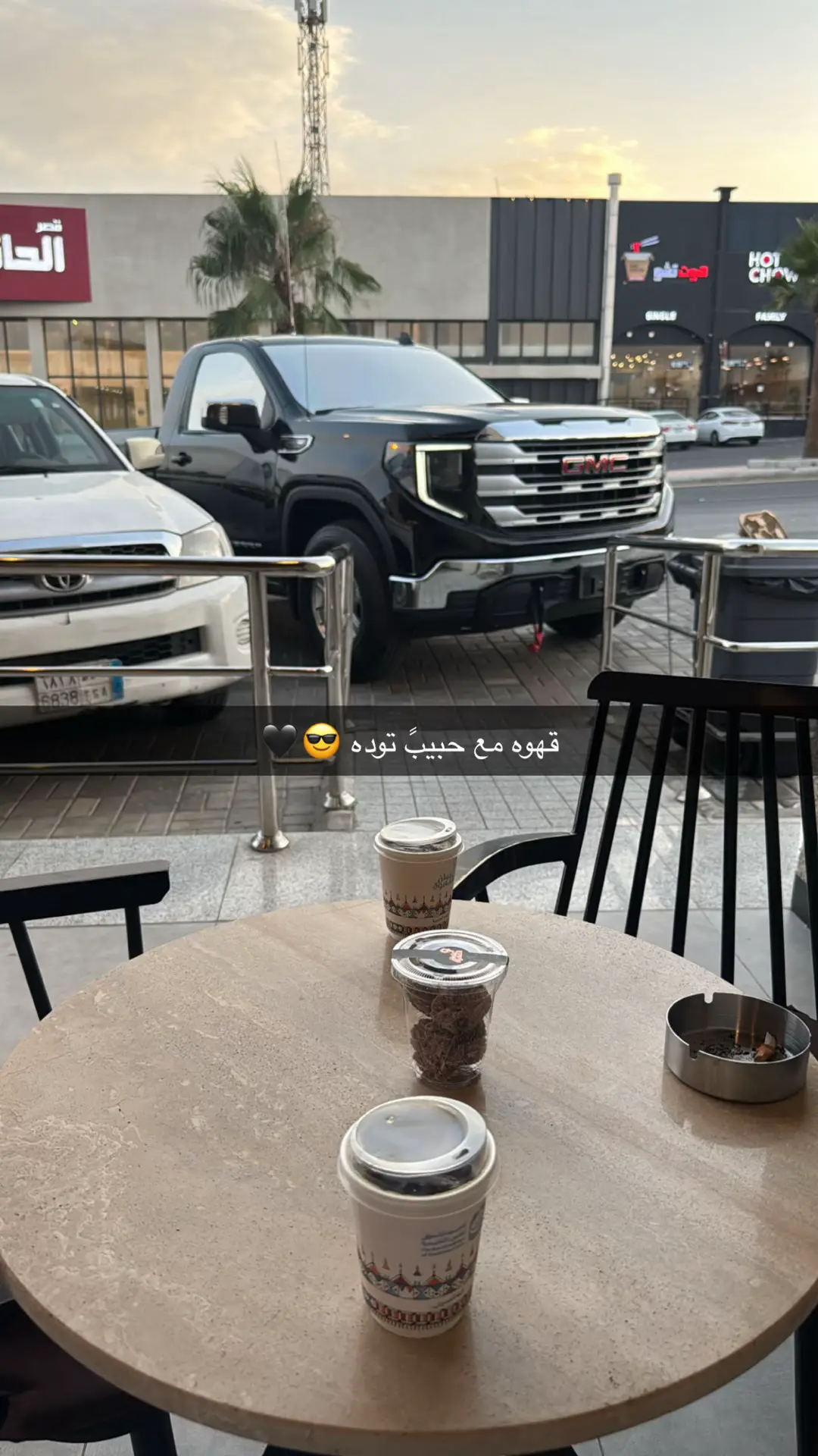 #سيرا_سبايسي🔥 #ابها #explore #pov #جمس_سيرا #سيرا #عراقي 