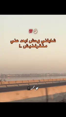 #fyp #foryoupage #foryou #الشعب_الصيني_ماله_حل 