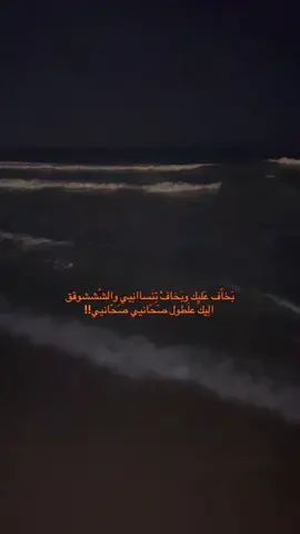 #بدون موسيقى#بحر🌊 