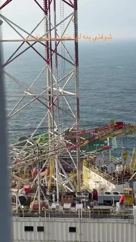 #oilfield #foryou #مالي_خلق_احط_هاشتاقات #الخبر #ارامكو #رقوق_حفريات #fyp #work 
