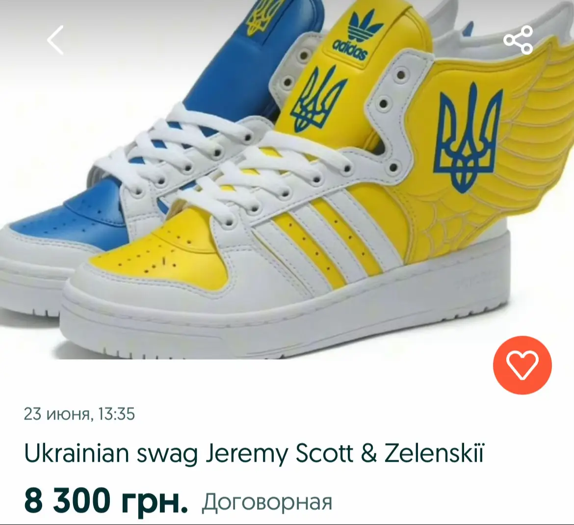 #джеремискотт #свага #зеленский #рекомендации #cupcut 