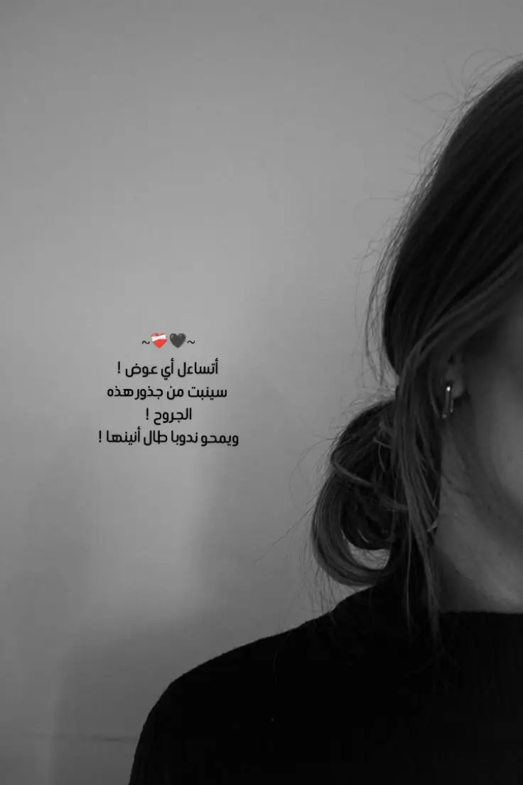#سكون_الروح