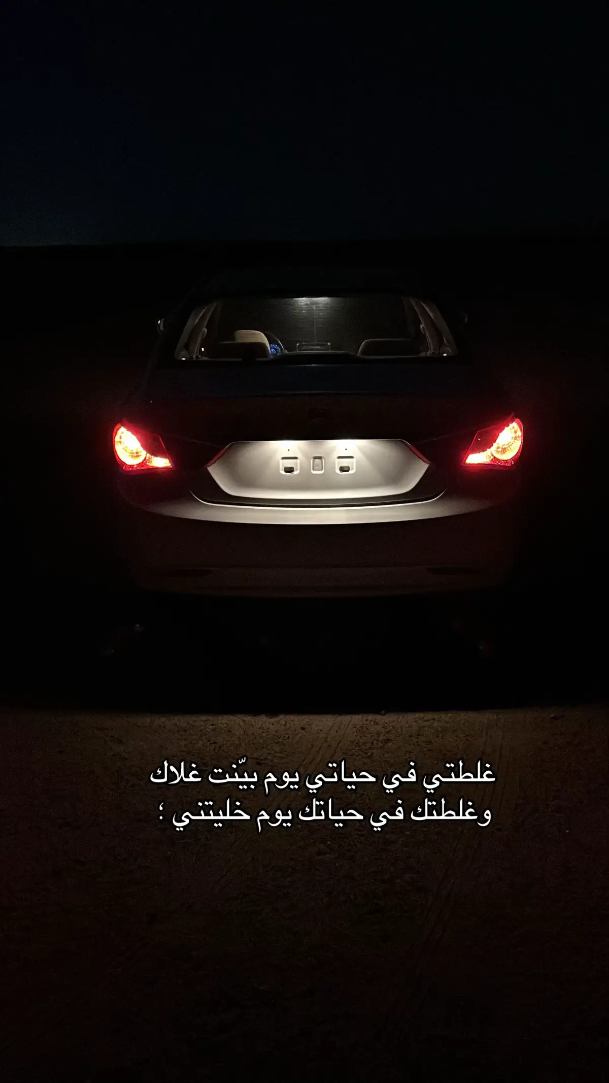 #اخرالاخبار #fyp 