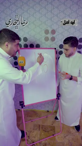 @dnia_albukhari #دنيا_البخاري 