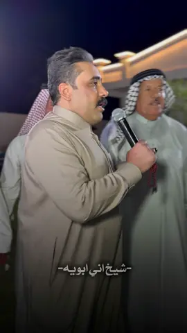شيخ اني ابويه الفنان#جاسم_الفهداوي #اكسبلورexplore #جوبي #الانبار #بغداد #foryoupage 