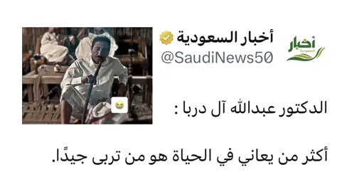 #متداول_حاليا #🥹🥹🥹 