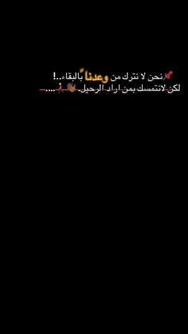انساك_وصعب_تنساني😉♥️ليك_متابعه_فولو تصويري📸 مجرد_ذووقツ🖤🎼 