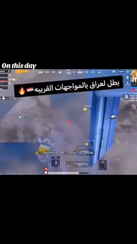 #onthisday 