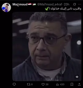 ‏واقـرب ناس إليـك خذلوك !🍃
