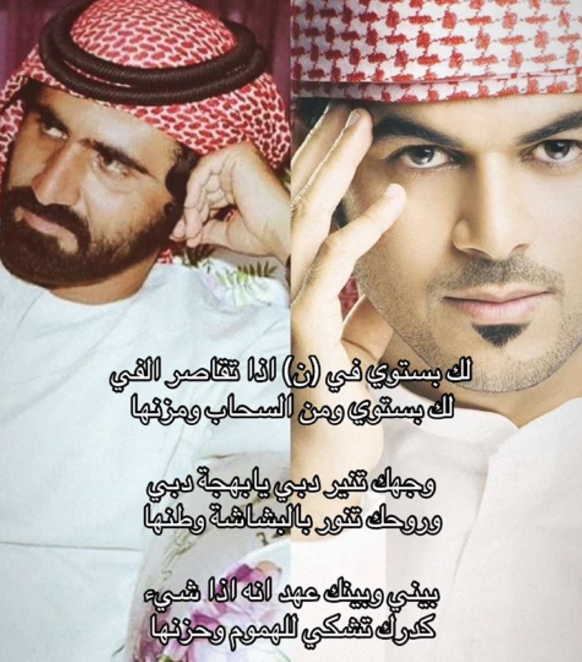 كلـمـات الشـيـخ مـحمـد بـن راشـد ال مـكتـوم #mohammedbinrashid #محمد_بن_راشد #الوسمي #dubai #fyp #اكسبلور #explore 
