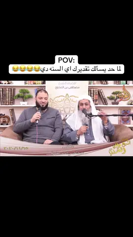 جميل د حازم😂😂😂😂