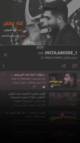 #علاءالغريباوي #الحسين_ثورة_خالده #محرم #عاشوراء #اللهم_صلي_على_نبينا_محمد #الهم_صلي_على_محمد_وأل_محمد #الحسين_عليه_السلام #شعب_الصيني_ماله_حل😂😂 #العراق #تصاميم_فيديوهات🎵🎤🎬 #مشاهير_تيك_توك 