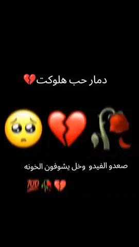 #موالات_حزينة_عراقية💔 #صعدو_الفيديو #كسبلور #لايك__explore___ #متابعه #🥀🖤 