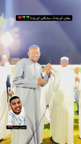 #حلفا_سكوت_محس_دنقلا💙💙 #مشاهير_تيك_توك #اكسبلور_تيك_توك #الشعب_الصيني_ماله_حل😂😂 @مبشر محمد @سمسم القضارف @ @waleedtombos @بسام المحسي ( سفير الغرام) @🇸🇩 الــــدولي 🇴🇲 