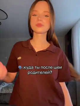 @кетикс #любовь❤ #парень #жиза #рил #отношениямужчинаиженщина #девушка #популярное #пареньидевушка #loveyou #отношениялюбовь #отношенияспарнем #тренд #мем #угар #смешноевидео 