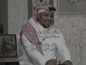 عيونك عجيبه📻.