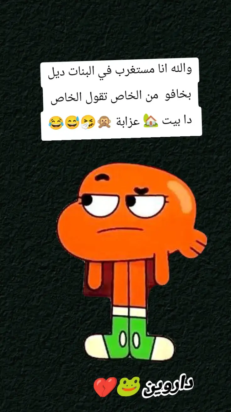 #الشعب_الصيني_ماله_حل😂😂 