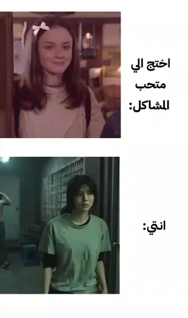 #الشعب_الصيني_ماله_حل😂😂 #لعراق_السعوديه_الاردن_الخليج_فلسطين #العراق_السعوديه_الاردن_الخليج_فلسطين 