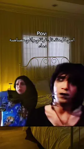 #مالي_خلق_احط_هاشتاقات #الشعب_الصيني_ماله_حل😂😂 #مالي_خلق_احط_هاشتاقات #الشعب_الصيني_ماله_حل😂😂 #fyp #foryou #explore #رياكشن #رياكشن #امي 