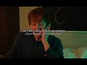это я патрик #кореш #6комнат #данякашин #exileshow #хазяева #патрик #рекомендации #эксайл 