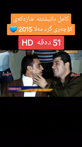 #awatbokani #foryou #foryou #video #zhilwanjamal 