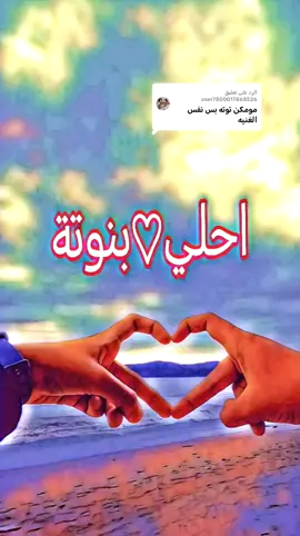 الرد على @user7800017868526 #خواطر_للعقول_الراقية #الشعب_الصيني_ماله_حل😂😂، 
