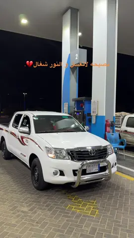 #مشاءالله #like #نجران #fyp #tiktok 