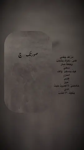 #CapCut . . . . . . . . #شعر #شاشة_سوداء #تصاميم_شاشة_سوداء #اكسبلور #تصاميم_فيديوهات🎵🎤🎬 #قوالب_كاب_كات #الشعب_الصيني_ماله_حل😂😂 #محرم #مسلم_الوائلي #جبار_الحريشاوي #باسم_الكربلائي #مرتضى_حرب #سيد_سلام_الحسيني #حيدر_البياتي #علي_الساعدي #كاظم_اسماعيل_الكاطع #علي_الوائلي #محمد_الجنامي #مجتبى_الكعبي  